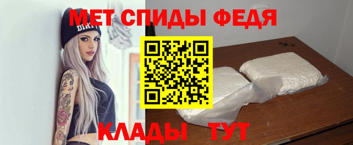 Амфетамин Premium  АМФЕТАМИН  сайты даркнета состав  Вход с VPN  Новозыбков 