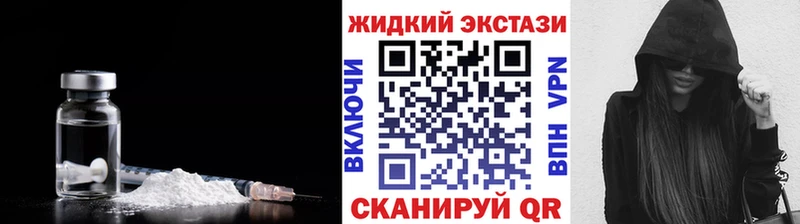 хочу наркоту  shop телеграм  Бутират BDO 33%  Новозыбков 