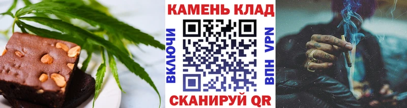 Печенье с ТГК марихуана купить цена Новозыбков