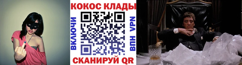 mega ТОР  где найти   Новозыбков  Cocaine Перу 