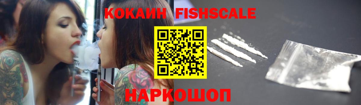Новозыбков  COCAIN 98%  Вход с VPN  COCAIN  Cocaine 97% 