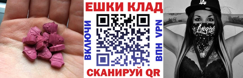 закладки  Новозыбков  Экстази VHQ 