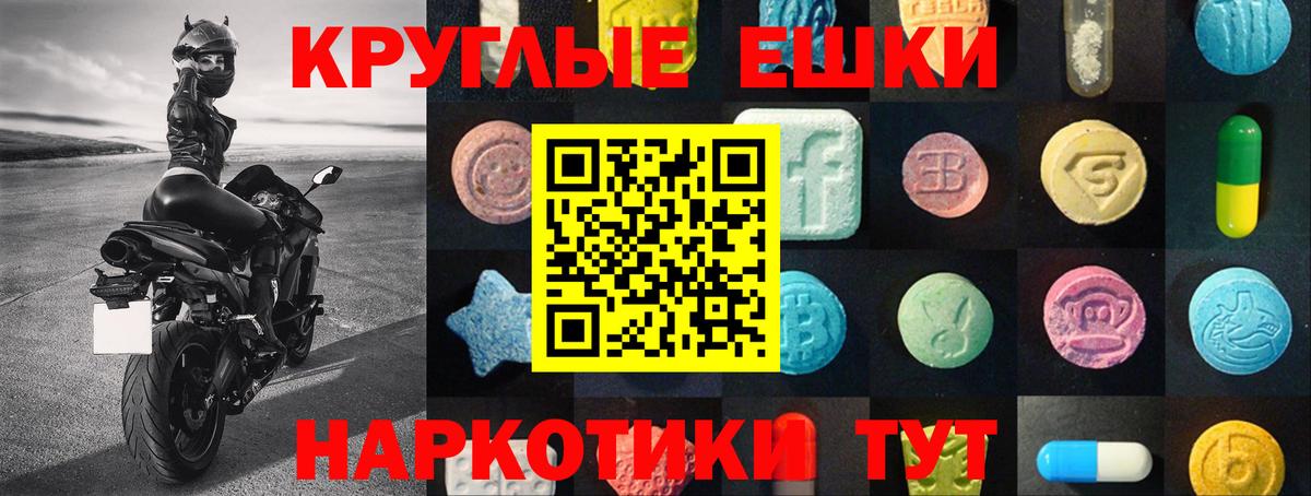 Гашиш  ГАШИШ  Кетамин  Меф кристаллы  Вход с VPN  МАРИХУАНА  Новозыбков  ЭКСТАЗИ 