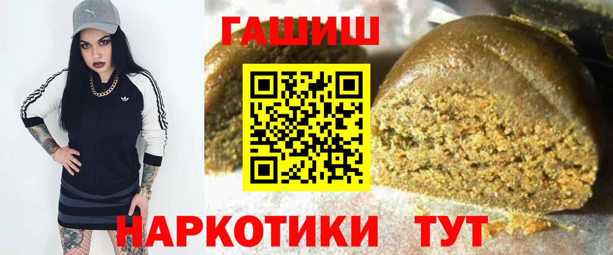 Гашиш индика сатива Новозыбков