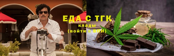 синтетический гашиш Елизово