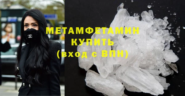 метадон Михайловск