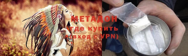 метадон Михайловск