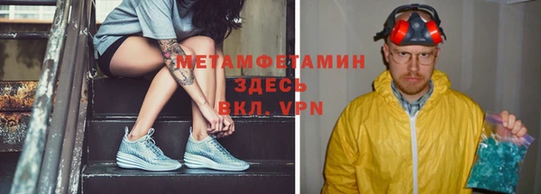 бошки Надым