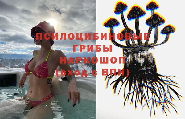 мефедрон VHQ Навашино