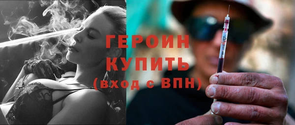 ПСИЛОЦИБИНОВЫЕ ГРИБЫ Михайловка