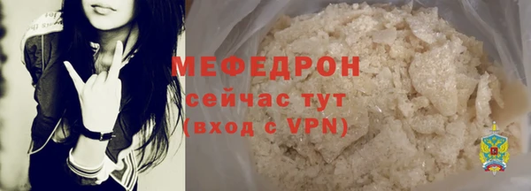 ПСИЛОЦИБИНОВЫЕ ГРИБЫ Михайловка