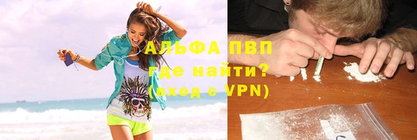 мефедрон VHQ Навашино