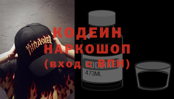 метадон Михайловск