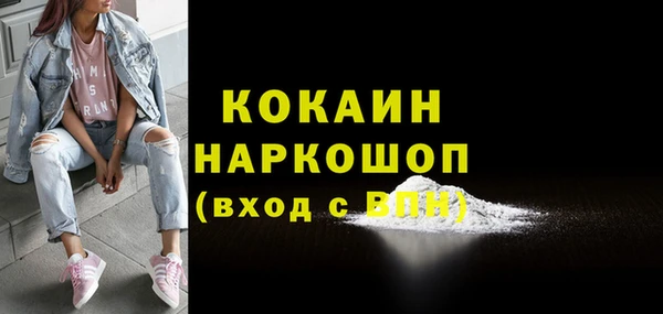 мефедрон VHQ Навашино