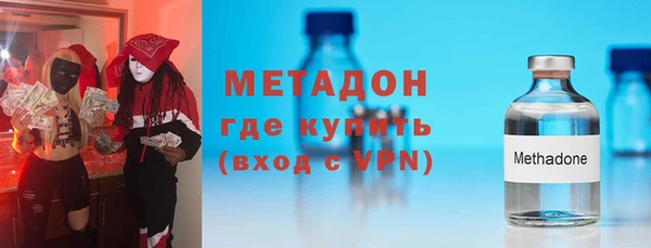 ПСИЛОЦИБИНОВЫЕ ГРИБЫ Михайловка