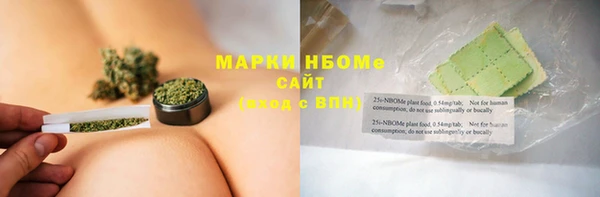 эйфоретик Наволоки