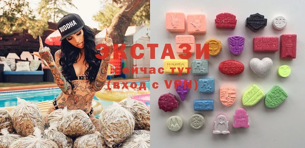 ПСИЛОЦИБИНОВЫЕ ГРИБЫ Михайловка