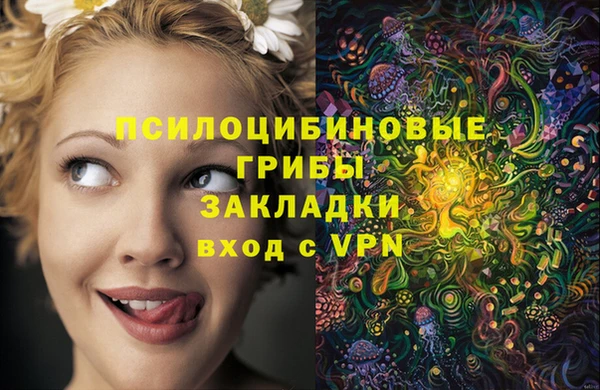 мефедрон VHQ Навашино