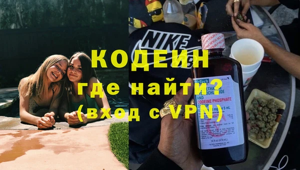 мефедрон VHQ Навашино