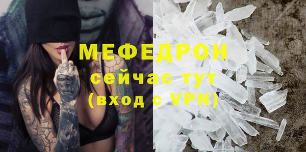 мефедрон VHQ Навашино