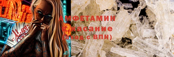 мефедрон VHQ Навашино