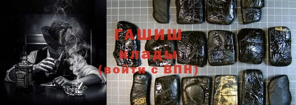 каннабис Соль-Илецк