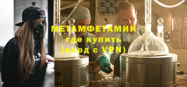 мефедрон VHQ Навашино