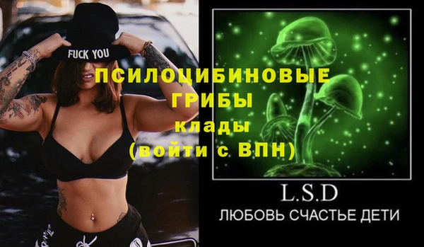 эйфоретик Наволоки