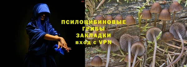 эйфоретик Наволоки