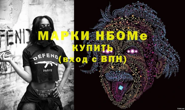 эйфоретик Наволоки