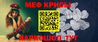 таблы Гусь-Хрустальный