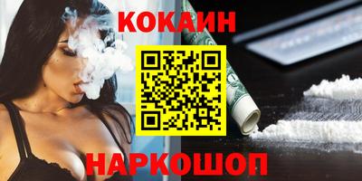 мефедрон VHQ Гусев