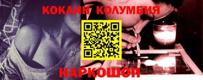 герыч Гусиноозёрск