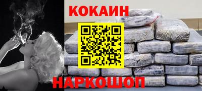 мефедрон VHQ Гусев