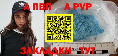 мефедрон VHQ Гусев
