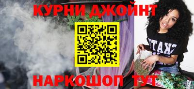 мефедрон VHQ Гусев
