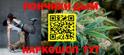 мефедрон VHQ Гусев