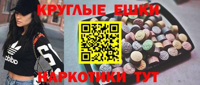 мефедрон VHQ Гусев