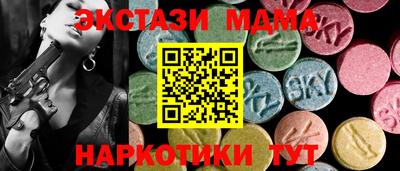 мефедрон VHQ Гусев