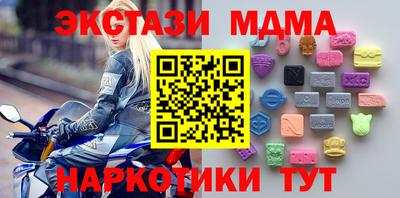 мефедрон VHQ Гусев