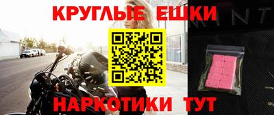 герыч Гусиноозёрск