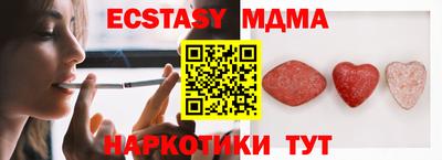 таблы Гусь-Хрустальный