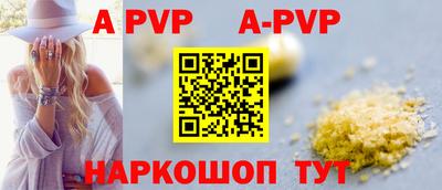 мефедрон VHQ Гусев