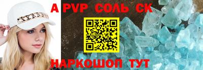 мефедрон VHQ Гусев