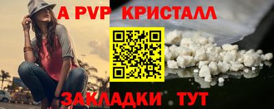 герыч Гусиноозёрск