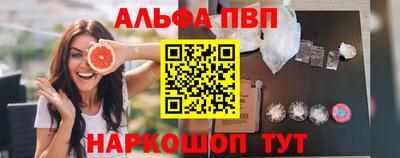 мефедрон VHQ Гусев