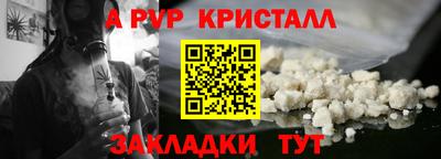 мефедрон VHQ Гусев