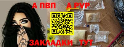 таблы Гусь-Хрустальный