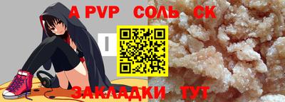 мефедрон VHQ Гусев