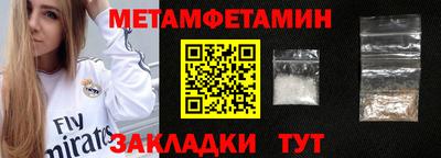 таблы Гусь-Хрустальный